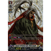 D-TB02/SP06EN History's Strongest Loser, Kojiro Sasaki Special Parallel (SP)