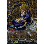 D-TB02/SP11EN Tyrant of the Oceans, Poseidon Special Parallel (SP)