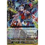 D-VS05/014EN Goddess of Water Dragon, Toyotamahime Triple Rare (RRR)