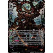 D-VS05/VSR02EN Dragonic Overlord "The Яe-birth" Vanguard Secret Rare (VSR)