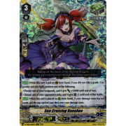 D-VS06/068EN Sea Cruising Banshee Triple Rare (RRR)