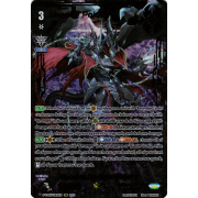 D-VS06/VSR01EN Revenger, Dragruler Phantom Vanguard Secret Rare (VSR)