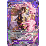 D-VS06/VSR03EN Retroactive Time Maiden, Uluru Vanguard Secret Rare (VSR)