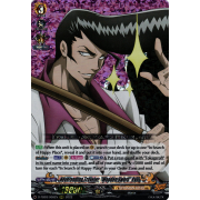 D-TB03/008EN Neverending Traveler, "Wooden Sword" Ryu Triple Rare (RRR)