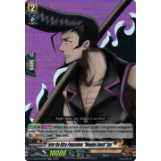 D-TB03/024EN Enter the Ultra-Pompadour, "Wooden Sword" Ryu Double Rare (RR)