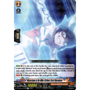 D-TB03/051EN Victorious is He Who Strikes First! Horohoro Rare (R)