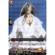 D-TB03/070EN Peak of Ascetics, Mikihisa Asakura Rare (R)