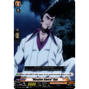 D-TB03/088EN "Wooden Sword" Ryu Common (C)