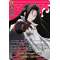 D-TB03/SKR018EN Great Onmyoji, Hao Shaman King Rare (SKR)