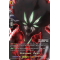 D-TB03/SKR130EN Shikigami, Zenki Shaman King Rare (SKR)