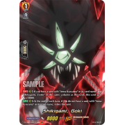 D-TB03/SKR131EN Shikigami, Goki Shaman King Rare (SKR)