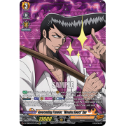 D-TB03/SP07EN Neverending Traveler, "Wooden Sword" Ryu Special Parallel (SP)