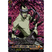 D-TB03/SP09EN Leader of Bandits, Tokageroh Special Parallel (SP)