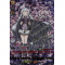 D-TB03/SSR04EN Oath of Salvation, Iron Maiden Jeanne Super Special Rare (SSR)