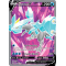 SS11_174/196 Kyurem V Full Art Ultra Rare