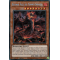 SGX2-FRC08 Dogoran, Kaiju des Flammes Enragées Secret Rare