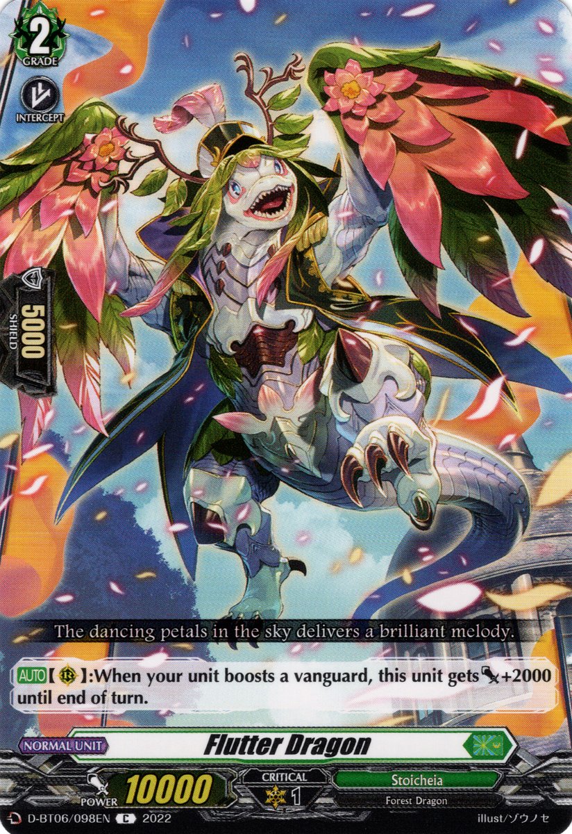 Flutter Dragon