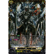 D-BT06/FFR10EN Youthberk "Skyfall Arms" Double Frame Rare (FFR)