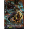 D-BT06/FR02EN Sealed Blaze Dragon, Shabda Frame Rare (FR)