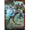 D-BT06/FR03EN Flash Equip Dragon, Bramahda Frame Rare (FR)