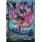 D-BT06/FR19EN Aurora Battle Princess, Detain Seekler Frame Rare (FR)