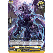 D-TD03/012EN Volition Rigor Dragon Common (C)