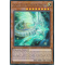 MAMA-EN057 Galaxy-Eyes Afterglow Dragon Ultra Rare