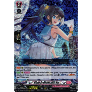 D-LBT03/012EN Blue Frontier, Arche Triple Rare (RRR)