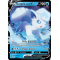 SS12_033/195 Goupix d'Alola V Ultra Rare