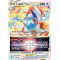 SS12_139/195 Lugia VSTAR Ultra Rare