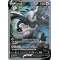 SS12_186/195 Lugia V Full Art Ultra Rare