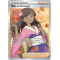 SS12_190/195 Fille en Kimono Full Art Ultra Rare