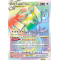 SS12_202/195 Lugia VSTAR Hyper Rare