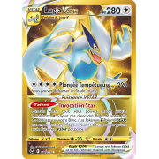 SS12_211/195 Lugia VSTAR Secret Rare