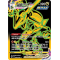 SS12_TG29/TG30 Rayquaza VMAX Holo Rare