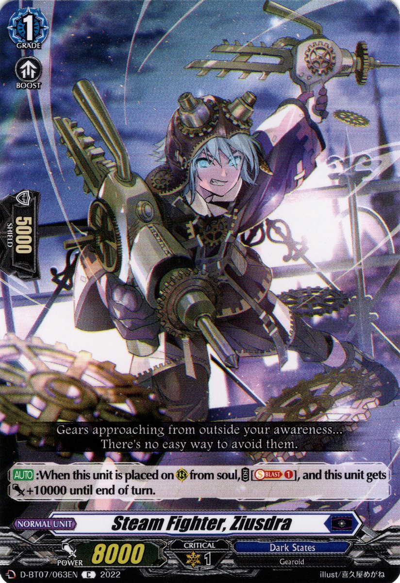 Steam Fighter, Ziusdra