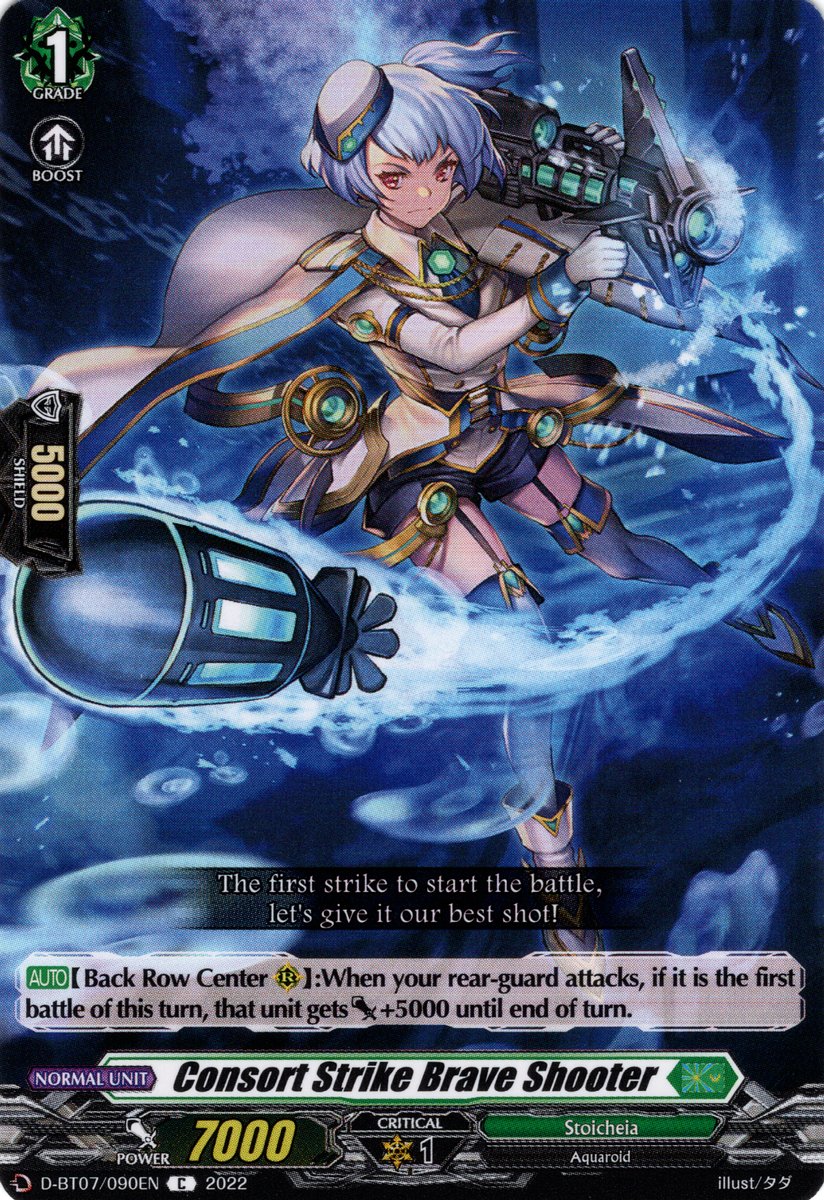 Consort Strike Brave Shooter