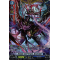 D-BT07/FR13EN Demonic Jewel Dragon, Rystal Galer Frame Rare (FR)