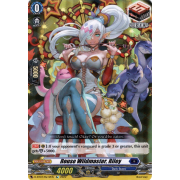 D-BT07/Re12EN Rouse Wildmaster, Riley Reprint (Re)