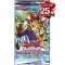 Booster La Légende du Dragon Blanc aux Yeux Bleus