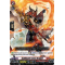 D-BT08/035EN Sublimate Lance Dragon Rare (R)