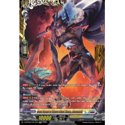 D-BT08/FFR15EN Great Sword of Fierce Black Flame, Obscudeid Double Frame Rare (FFR)