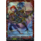 D-BT08/FR01EN Stealth Dragon, Jakumetsu Arcs Frame Rare (FR)