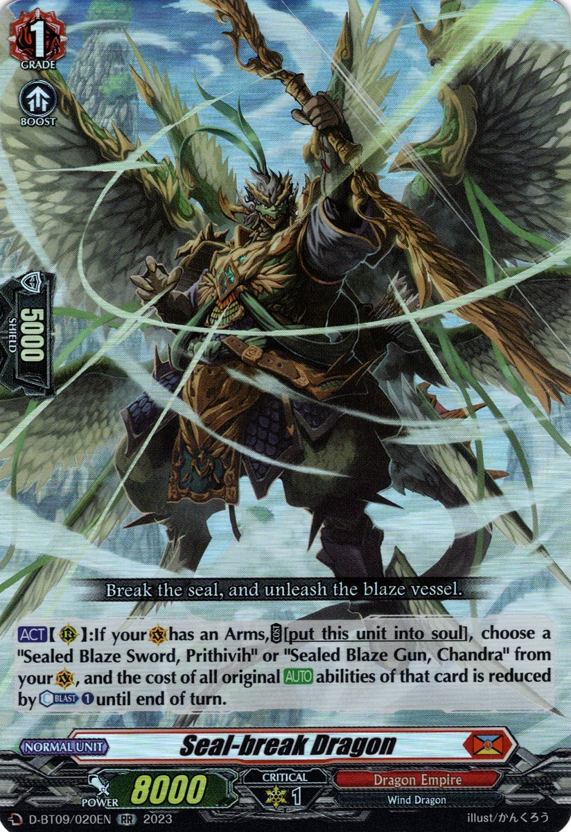 Seal-break Dragon
