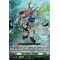 D-BT09/036EN Tear Knight, Erianthe Double Rare (RR)