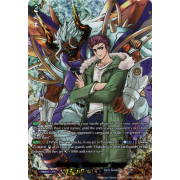 D-BT09/DSR01EN Diabolos, "Viamance" Bruce Dress Secret Rare (DSR)