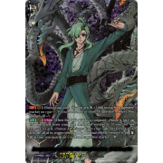 D-BT09/DSR02EN Dragontree of Ecliptic Decimation, Griphogila Dress Secret Rare (DSR)