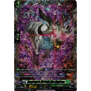 D-BT09/FFR15EN Dragontree Wretch, Bist Aiyatvas Double Frame Rare (FFR)