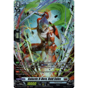 D-BT09/FR19EN Galactic B-Hero, Bold Salos Frame Rare (FR)