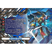 D-SS03/T01EN-R Chronojet Dragon Rare (R)